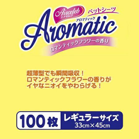 10%OFF！スーパーSALE】エアセレブ アロマティック ペットシーツ