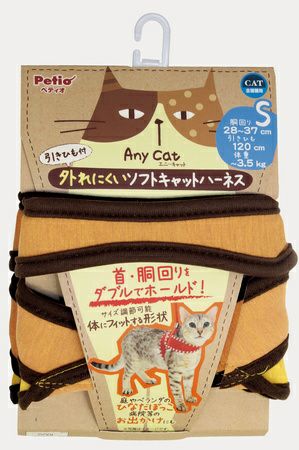 Anycat エニーキャット ハーネス シンプル S オレンジ | ペティオ