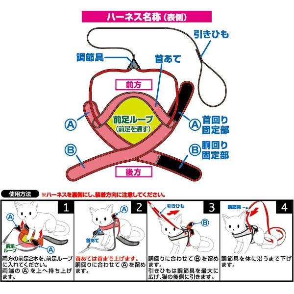Anycat エニーキャット ハーネス ストライプ M ブルー | ペティオ