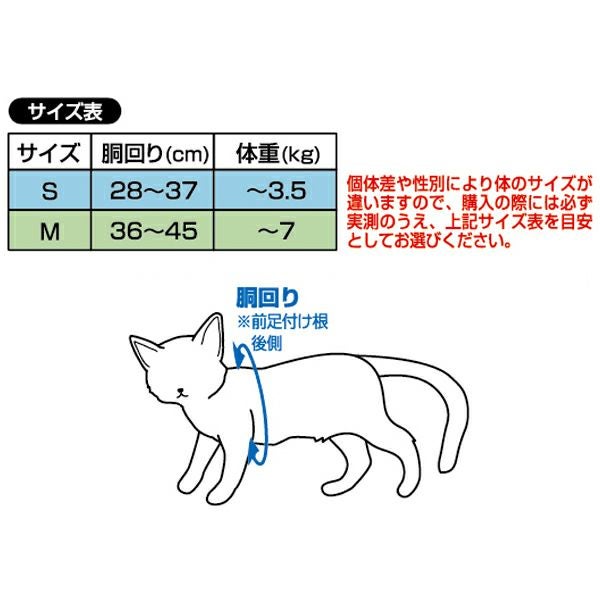 Anycat エニーキャット ハーネス ストライプ S ブルー | ペティオ