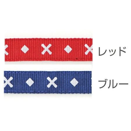BASIC PLUS ベーシックプラス クロスダイヤカラー S レッド | ペティオ