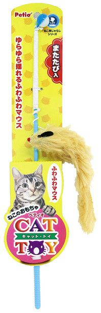 15%OFF！スーパーSALE】CAT TOY キャットトイ 猫用じゃらし ふわふわ