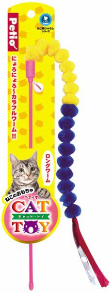 CAT TOY キャットトイ 猫用じゃらし ロングワーム | ペティオ