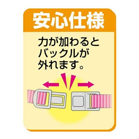 20%OFF！スーパーSALE】CAT COLLAR キャットカラー フィッシュボーダー