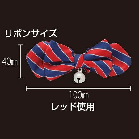 シャルマン キャットカラーシュシュ ストライプ ブルー | ペティオ