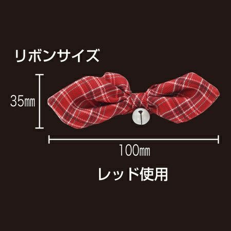 シャルマン キャットカラーシュシュ チェック ブルー | ペティオ