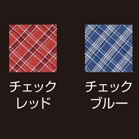 シャルマン キャットカラーシュシュ チェック ブルー | ペティオ