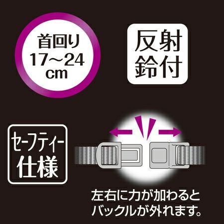シャルマン キャットカラーシュシュ チェック ブルー | ペティオ