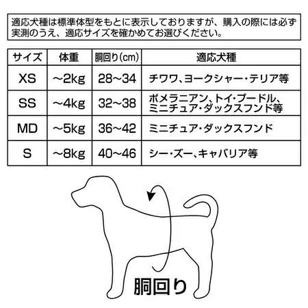 商品イメージ