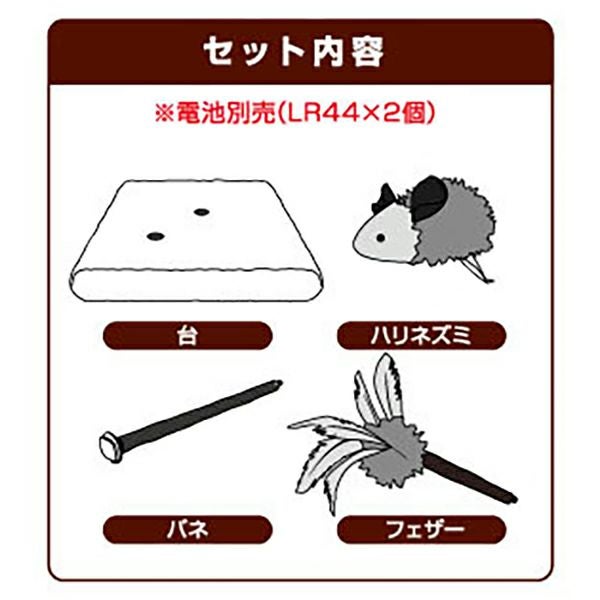 50%OFF！タイムセール】necoco ネココ スイングチューチュー