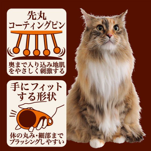10%OFF！スーパーSALE】necoco ネココ マッサージピンブラシ【会員様
