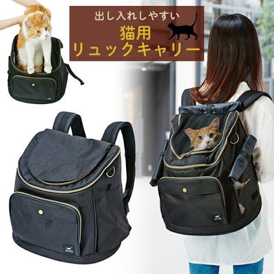 15%OFF！スーパーSALE】necoco ネココ リュックキャリー ブラック 