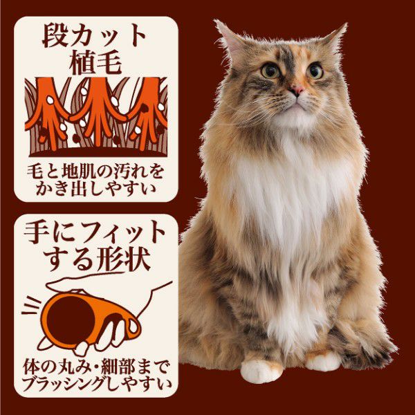 necoco ネココ 汚れとりブラシ | ペティオ オンライン ショップ本店
