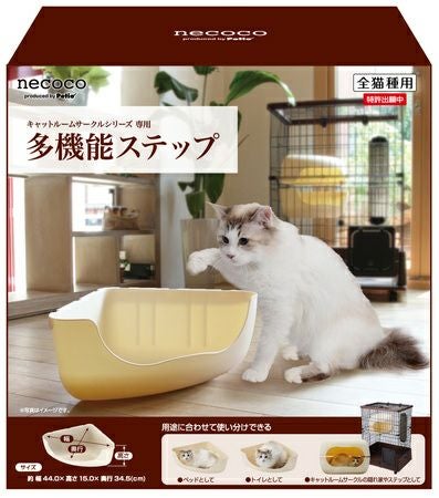 お譲り先決定しました【値下げしました！】猫用ケージnecoco ペティオ Amazon.co.jp: ペティオ (Petio) necoco ネココ 仔猫からのしつけにも