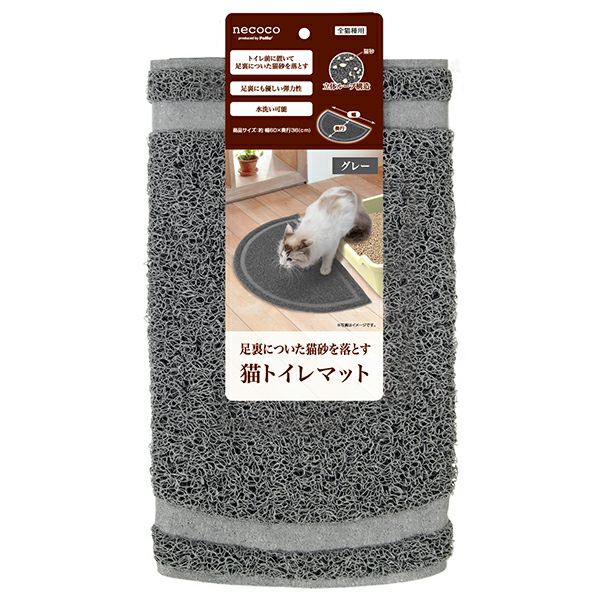 猫　猫トイレ　用品 necoco ネココ 猫トイレマット グレー | ペティオ オンライン ショップ本店