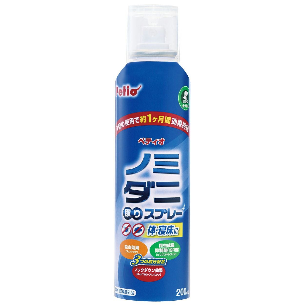 商品イメージ