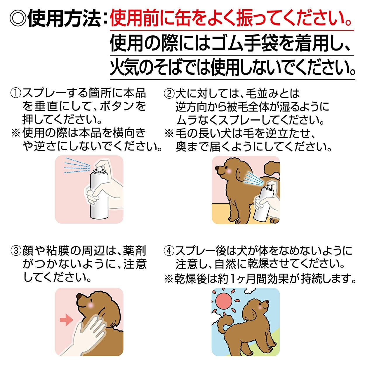 商品イメージ