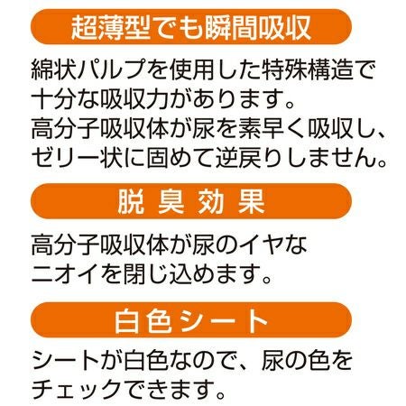 商品イメージ