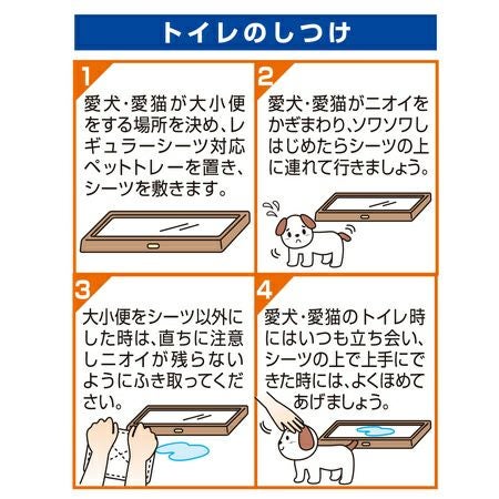 10%OFF！スーパーSALE】NEW スマイルワン ペットシーツ ワイド 44枚