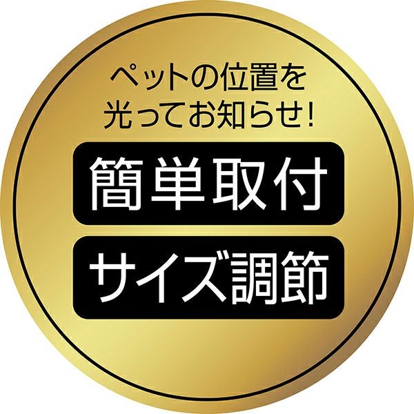 ナイトウォーカー フラッシュリング ミニ ピンク | ペティオ