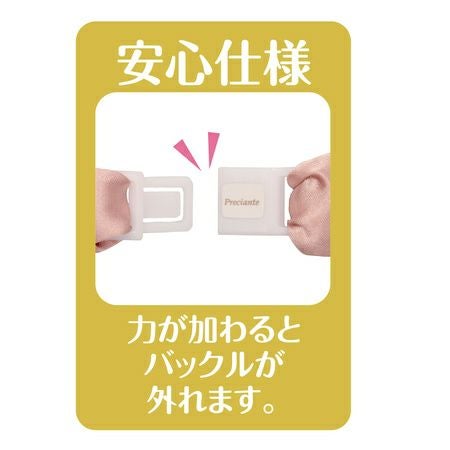 プレシャンテ キャットカラーシュシュ リボン パープル | ペティオ