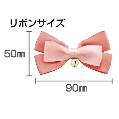 プレシャンテ キャットカラーシュシュ リボン ピンク | ペティオ
