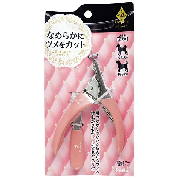 プレシャンテ 犬用ネイルカッター ギロチン式 | ペティオ オンライン
