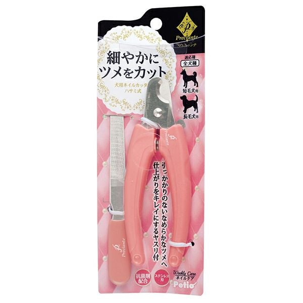 犬用爪切り ピンクとグレー プレシャンテ 犬用ネイルカッター ハサミ式 | ペティオ オンライン
