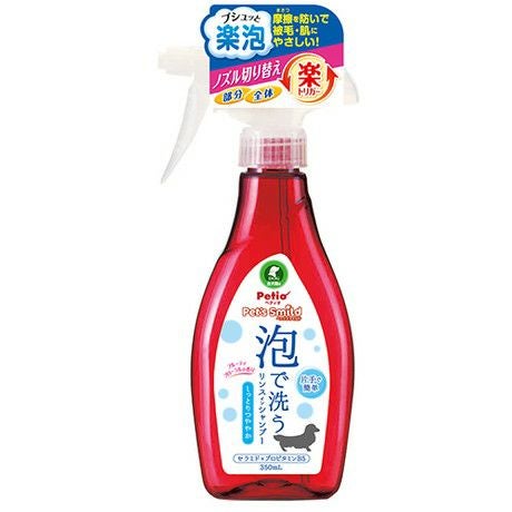 シャンプー | ペティオ オンライン ショップ本店