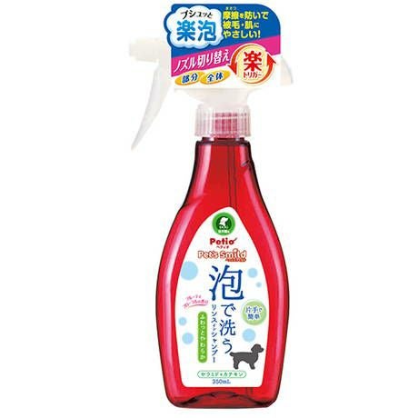 シャンプー | ペティオ オンライン ショップ本店