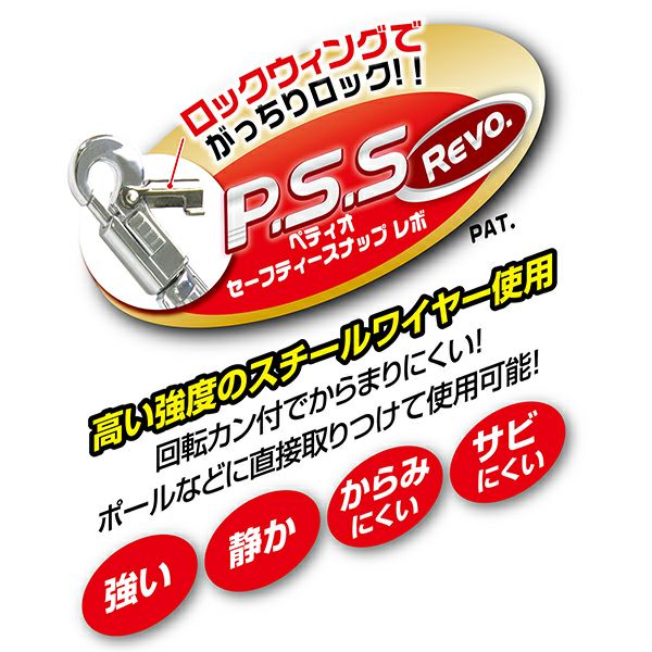 商品イメージ