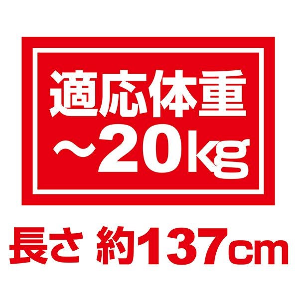 タフギア ワイヤーチェーン プラス 3.5mm レッド | ペティオ