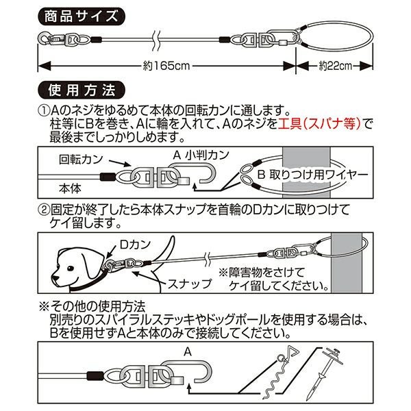 タフギア ワイヤーチェーン プラス 4.5mm ブルー | ペティオ