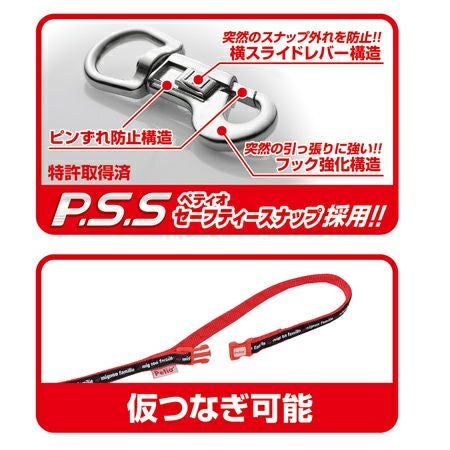 WanWan Casual ワンワンカジュアル マリンベストハーネス&リード XS