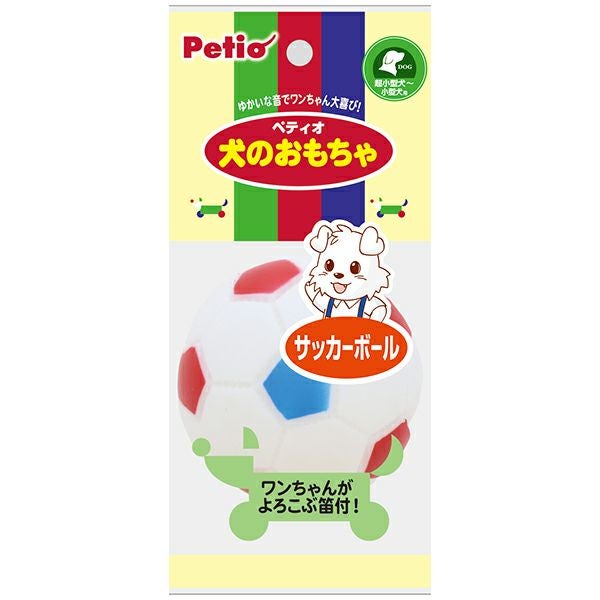 犬のおもちゃ サッカーボール | ペティオ オンライン ショップ本店