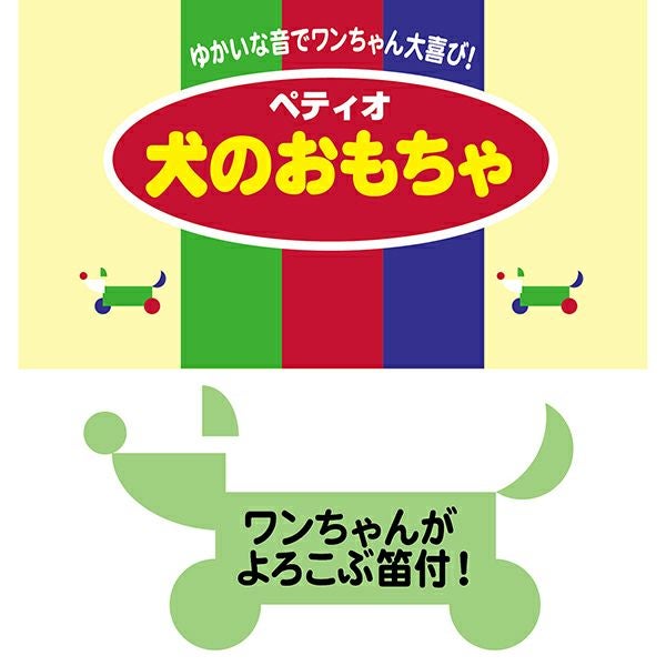 商品イメージ