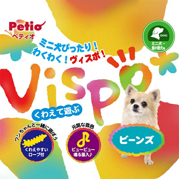 ヴィスポ ラテックス ビーンズ | ペティオ オンライン ショップ本店