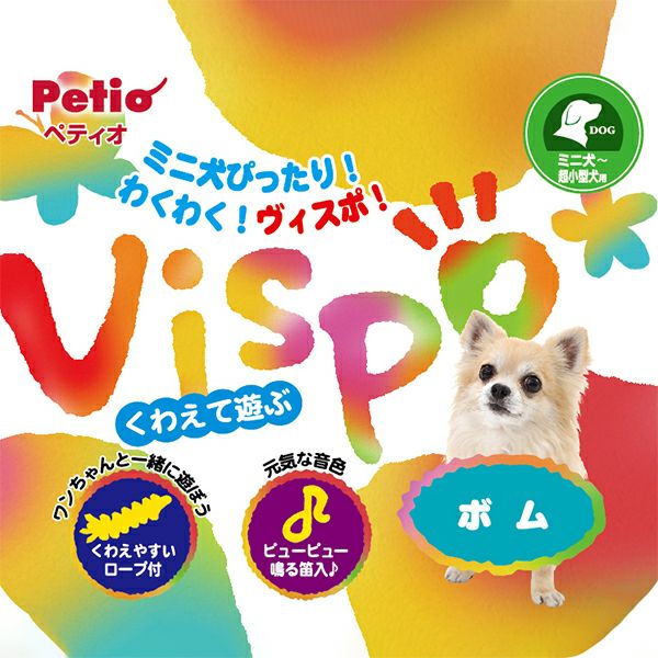 ヴィスポ ラテックス ボム | ペティオ オンライン ショップ本店