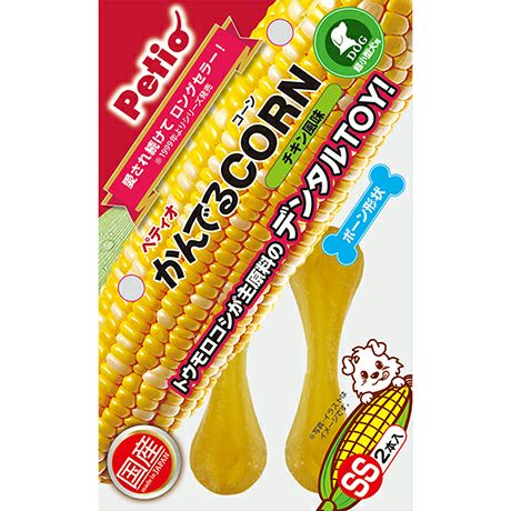 犬用おもちゃ かんでるCORN コーン チキン風味 SS 超小型犬用