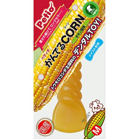 犬用おもちゃ かんでるCORN コーン ツイスト チキン風味 M | ペティオ