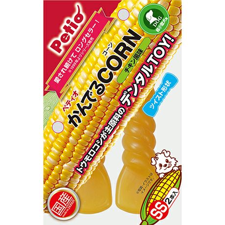 10%OFF！デンタルアイテム特集】犬用おもちゃ かんでるCORN コーン