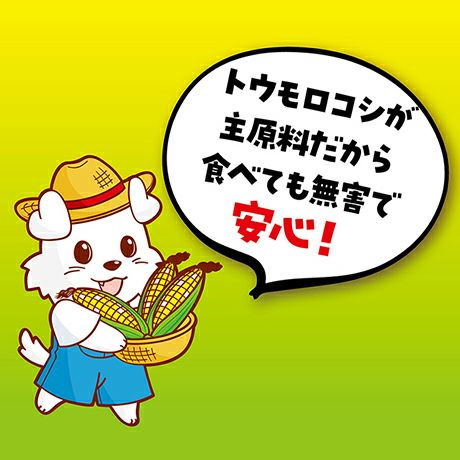 犬用おもちゃ かんでるCORN コーン ツイスト チキン風味 SS | ペティオ