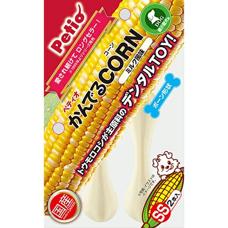 犬用おもちゃ かんでるCORN コーン ミルク風味 SS 超小型犬用