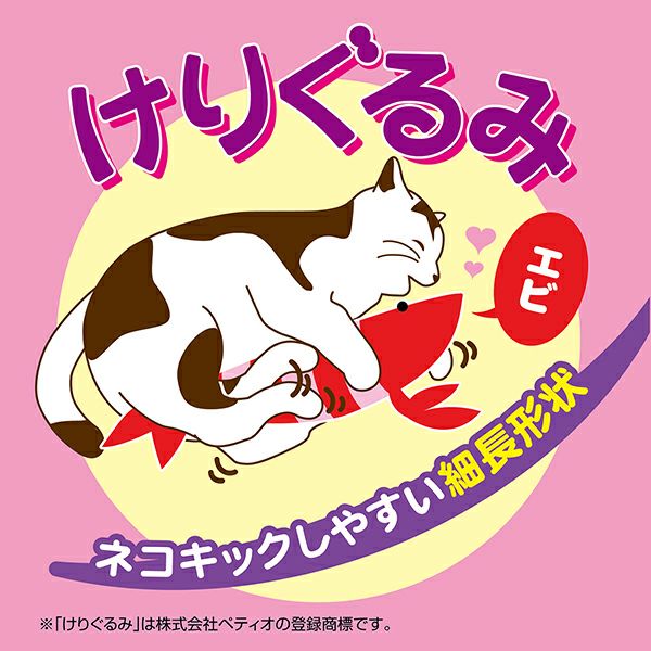 商品イメージ