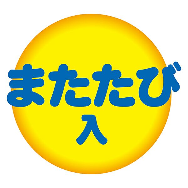 商品イメージ