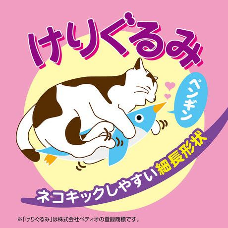 商品イメージ