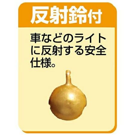 商品イメージ
