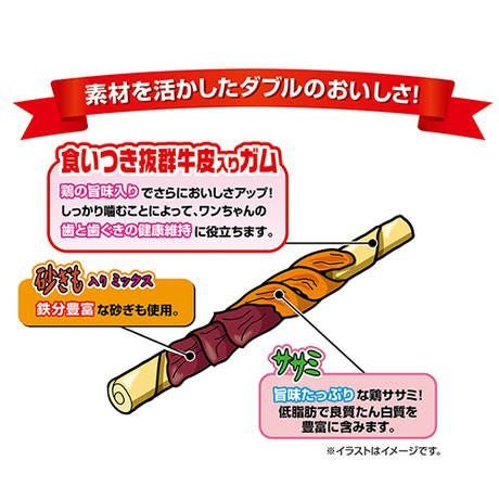 ワンワン③大大特価価格!♥犬のおやつ　ペティオダブル巻きガム5袋♥9セット ペティオ ダブル巻き ガム ( 36本入 )/ ペティオ(Petio) : 爽快
