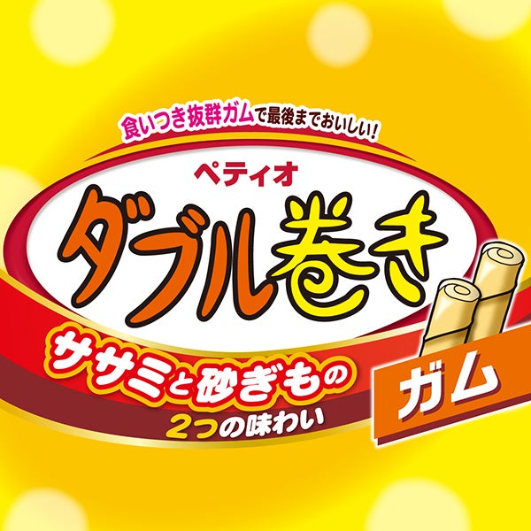 本店限定特価】ダブル巻き ガム 36本入 | ペティオ オンライン