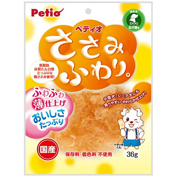 商品イメージ